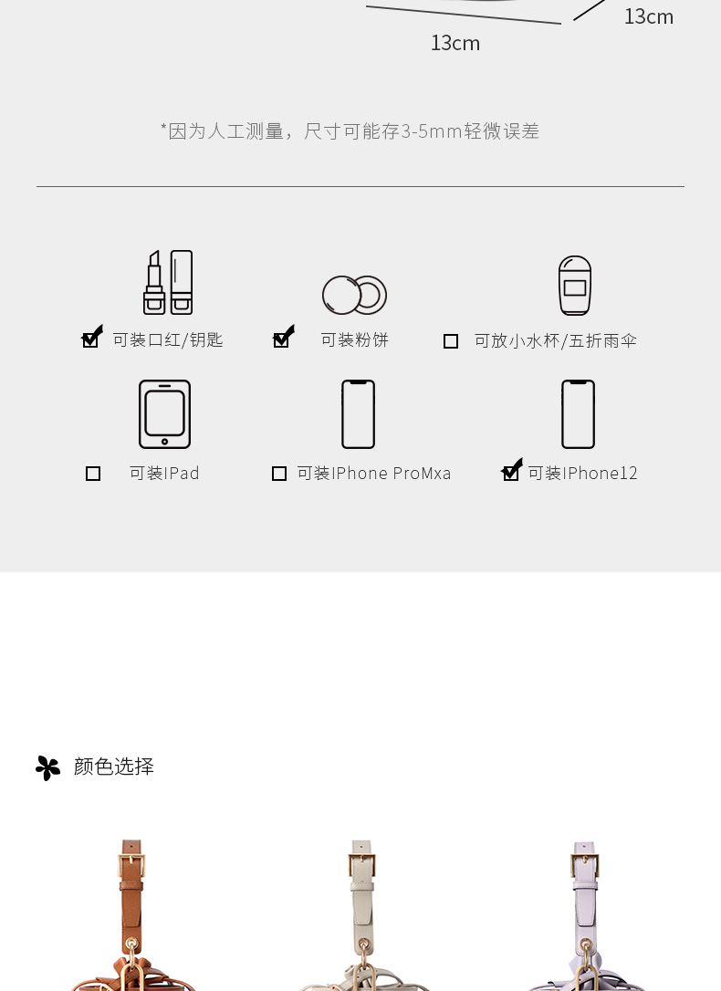 2021-新版详情页圆形_04.jpg